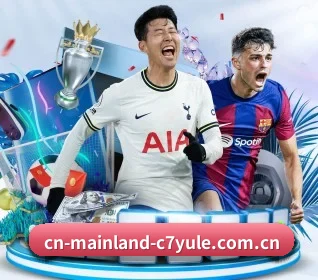 c7娱乐综合平台 APP
